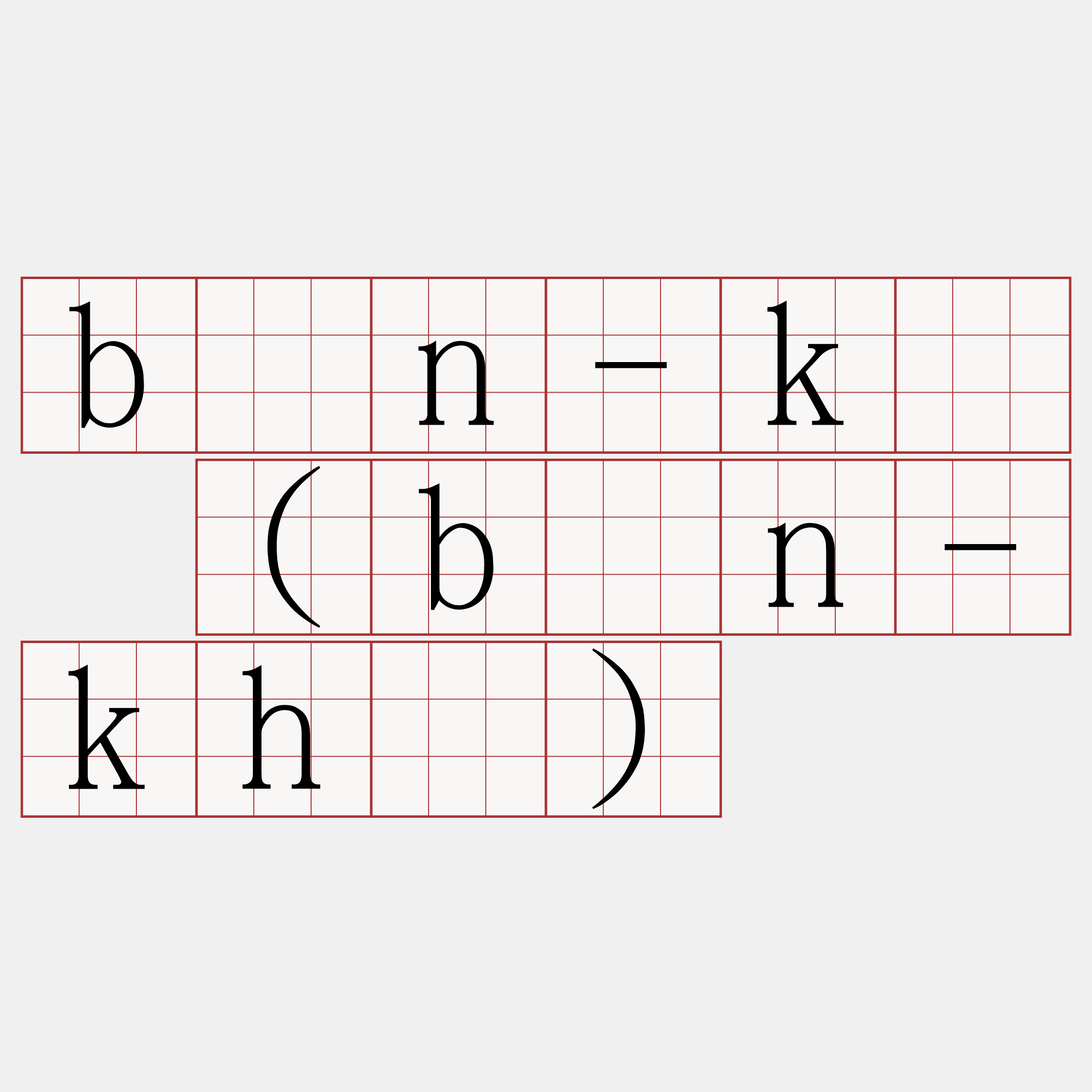bûn-kū (bûn-khū)